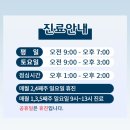 온가족비뇨의학과의원 이미지