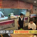 한우육회 이미지