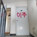 대야아파트 1동 이미지