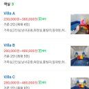 베뉴풀빌라1 이미지