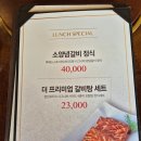 경인호 | 부천맛집 "경인로570숯불구이" 룸식당 고기맛집💖