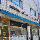 수락정김밥 | 선정릉역 근처 분식집 중 단연 1등✨ 수락정 솔직 방문 후기
