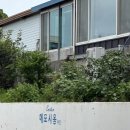 청운로 | 풀빌라 / 무안879 카페 / 목포 무안 풀빌라 / 목포 무안 카페 / 애모시옹 풀빌라 후기 / 무안879후기