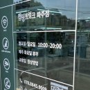 캠핑트렁크 파주점 이미지