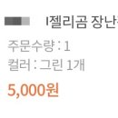 도기온 (doggyon) 이미지