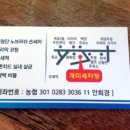 개미세차장 이미지