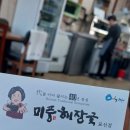 표선리-33 이미지