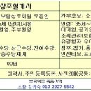 보람상조리더스(주) 이미지