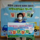 중흥 누리봄 어린이집