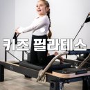 바른자세 키즈발레(5~7세) | 스마트폰으로 망가진 우리 아이 자세, 지금 바로잡지 않으면 평생 간다
