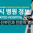 이산부인과의원 이미지