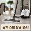 솔애드디자인 | 카처스팀청소기 SC4 내돈내산 실사용 후기