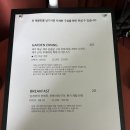 신청과야채