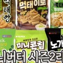 먹태나라 이미지