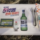 기영이숯불두마리치킨부산연제 이미지
