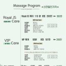 베네라산후조리원 이미지