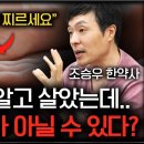 ﻿당뇨병 진단 받은 당신, 정말 당뇨가 맞습니까? (조승우 한약사 이미지