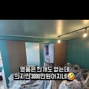 모빅바버샵&가발 강동구청역점 | 강동구 길동역 모빅 바버샵 오픈 D-4
