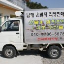 남해은멸치
