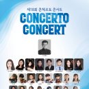 초등 바이올린 이미지