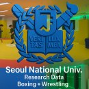 서울레슬링센터 | 서울대학교 연구자료로 확인한 복싱+레슬링의 장점(천안레슬링, 천안주짓수)