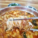 용성어탕 이미지