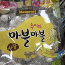읍성마트 네이버블로그