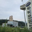 지리산하이츠콘도 이미지