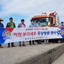 보리수산