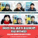 SYSTEM영어교습소