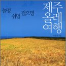 쉬멍가게