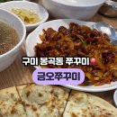 봉곡동296 이미지