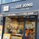 베이커리리종 이미지