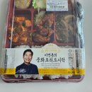 지에스(GS)25 중화타운점 | GS25편의점 이연복의 중화요리 도시락 B코스 마파두부덮밥 내돈내산 솔직후기