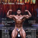 이유엘