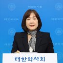 대한약사회관 이미지