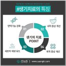 진정한의원 이미지