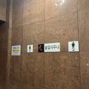 군불로관광농원 | 청도 군불로 숯가마, 삼겹살 이용 방문하고 기대 이하였던 솔직후기
