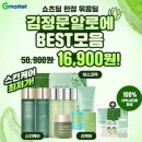 김정문알로에 원대 이미지