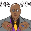 이복주원조가오리 이미지