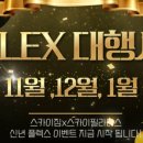 스카이짐 이미지