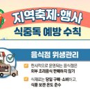 돈축산새만금푸드