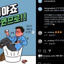 두부만드는 사람들 이미지