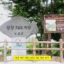 영광목욕탕