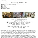 시스템약국 이미지