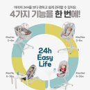 엔젤드림2 | 트립트랩 뉴본 대신 이렇게 써요 | 치코허그포인원 + 엔젤앤비 역방쿠 조합