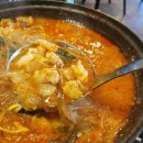 해림 문현곱창 이미지