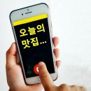 권실장참마찹쌀꽈배기 이미지