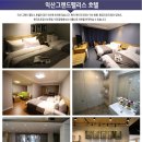 금강사우나 | 전북 익산 클럽디금강 1박2일 골프패키지 7월 8월 여름 가격 및 국내 최장 코스 공략 후기