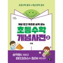 뭉치뭉치